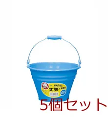 カラーバケツ３型ＢＬ 5個セットのサムネイル