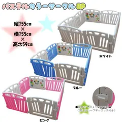 【新品・4営業日で発送】ジェー・ティー・シー JTC(ジェーティーシー) パステルカラーサークル８Ｐ　ピンク　 北海道、沖縄、離島配送不可のサムネイル