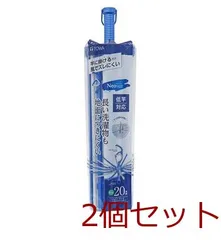 ショートフックパラソルハンガーブルー 2個セットのサムネイル