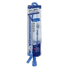 スーパーキャッチパラソルハンガーブルーのサムネイル