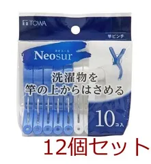 竿ピンチ10Pブルー 12個セットのサムネイル