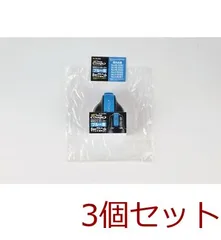 NEWエナジーチャージャーブルー用キャップユニット 3個セットのサムネイル