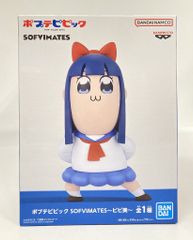 ボブネミミッミ ポプテピピック クリア ソフビ AC部 新品未開封 - メルカリ