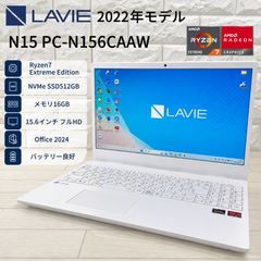 NEC LAVIE i7/SSD512GB/16GB/Office2024 - メルカリ