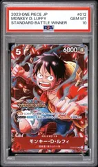 2026年最新】st01-012 psa10の人気アイテム - メルカリ