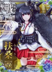 2026年最新】扶桑 艦これの人気アイテム - メルカリ