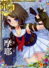 2026年最新】艦これアーケード 摩耶の人気アイテム - メルカリ