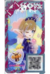 中古】サプライ 合皮製デッキケース RIDDLE JOKER「在原 七海」 - メルカリ