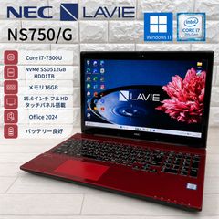 NEC 第7世代 i7 高速SSD512＋HDD1T メモリ16 ノートパソコン - メルカリ