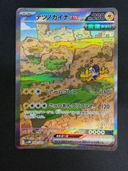 ポケモンカード レシラムex BWR PSA8 - メルカリ