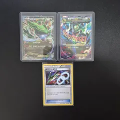 ポケモンカード M レクジャ EX まとめ売り 出品のサムネイル