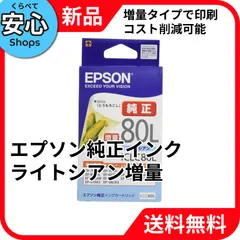 2026年最新】ep-707a 中古の人気アイテム - メルカリ