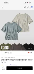 フーブス デイリールームX フーブス ヴィンテージ スラブ クロップド 半袖Tシャツ カーキ Lサイズのサムネイル