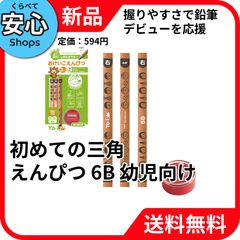 新品未使用】A BATHING APE 鉛筆 3本セット エイプ えんぴつ - メルカリ