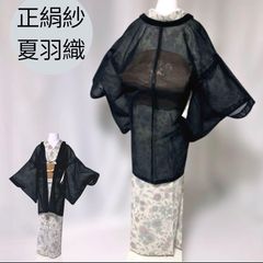 も*ゃ様 上品 江戸更紗 単衣 小紋 フルセット 洗える着物 夏袋帯付 ゆったり レディース 上品 江戸更紗 単衣 小紋 フルセット 洗える着物 夏袋帯付