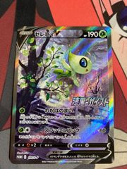 PSA9】セレビィv SA 175/S-P - メルカリ
