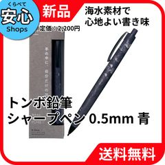 スマッシュ 0.5 ラップ塗装 シャーペン 検索用木軸 野原工芸 カヴェコ