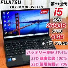 2026年最新】富士通 Windowsノート本体の人気アイテム - メルカリ