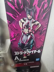 未開封 7)STREET FIGHTER 6 A賞 ジュリ LEE MASTERLISE フィギュア