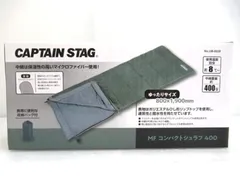 キャプテンスタッグ CAPTAIN STAG 寝袋 シュラフ 封筒型 ダークグリーン UB-0038 未使用■のサムネイル