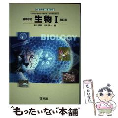 中古】 長野県文学全集 第3期／現代作家編 1 ～第 / 荒井武美 / 郷土