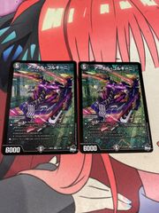 ウルトラ怪獣戯画 銀河に散った5つの星 死刑！ウルトラ5兄弟 - メルカリ