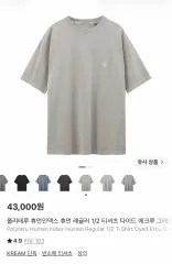4 POLYTERU HUMAN MADEインデックス 半袖 (ヒューマン REGULAR 1/2 Tシャツ)のサムネイル