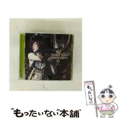 中古】 長野県文学全集 第3期／現代作家編 1 ～第 / 荒井武美 / 郷土