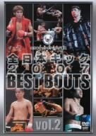 新日本プロレス BEST BOUTS OF 2007 DVD - メルカリ