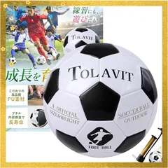 TOLAVIT サッカーボール 4号 子供用 小学生 初心者 練習用 室内対応 空気入れ＆ネット付き｜【柔らかタッチで楽しく上達 吸いつくドリブル 強力シュート】 soccer ball(４号球) 0のサムネイル