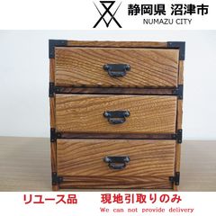 直接引取限定・川崎市】桐タンス - メルカリ