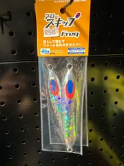 Freq クラウド シルバー（無地）200gのサムネイル