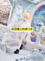 BLOKEESx初音ミク「綺麗な出会いの物語：楽の序章」ブラインドドール2
