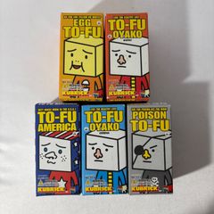 KUBRICK TO-FU 4種セット - メルカリ