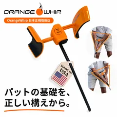 2026年最新】OrangeWhipの人気アイテム - メルカリ