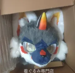 狼　犬　猫　着ぐるみ ヘッド全頭　ヘッド ケモノ ファースーツ ぬいぐるみ コスプレ コスチューム Kurumi 一点物 C953のサムネイル