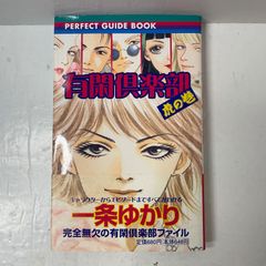 憂国のモリアーティ 17巻 特典 イラストカード 非売品 竹内良輔 三好輝