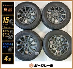 2026年最新】スタッドレス voxyの人気アイテム - メルカリ