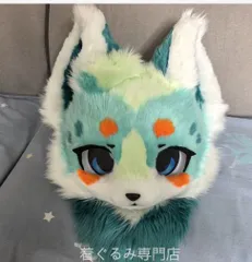 狼　犬　猫　着ぐるみ ヘッド全頭　ヘッド ケモノ ファースーツ ぬいぐるみ コスプレ コスチューム Kurumi 一点物 C970のサムネイル
