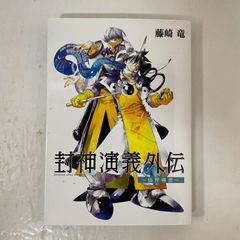 憂国のモリアーティ 17巻 特典 イラストカード 非売品 竹内良輔 三好輝