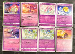 ポケモンカード エムリット AR アグノム ユクシー 13枚セット 進化
