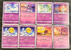ポケモンカード　アグノム　ユクシー　エムリットのサムネイル