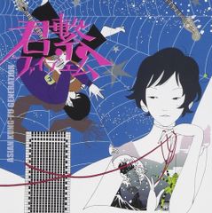 Lapis Re:LiGHTs vol.1(初回限定版) [Blu-ray] 安齋由香里,久保田梨沙