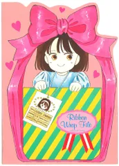 集英社 1987年(昭和62年)11月号りぼん付録 柊あおい 星の瞳のシルエット 香澄ちゃんリボンラップ・レターセット 1987/11のサムネイル