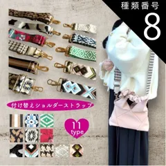種類8：F-花柄 赤ピンク ショルダーストラップ 簡単イメチェン！肩がラク 幅広 斜めがけ バッグストラップ バッグ バック レディース ストラップのみ 付け替え 斜めがけバッグ スマホストラップ ショルダー紐 送料無料