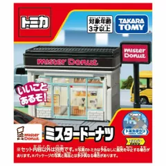 タカラトミー(TAKARA TOMY) 『 トミカタウン ミスタードーナツ 』 ミニカー 車 おもちゃ 3歳以上 箱入り  TOMICAのサムネイル