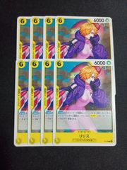 ハリーポッターカードゲーム プロモ ホグワーツスリーブ 1個 新品未