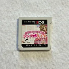 ガールズRPG シンデレライフ Nintendo 3DS ニンテンドー3DS LEVEL5 レベルファイブ おしゃれ ファッション 着せ替え 恋愛 シミュレーション ロールプレイング ゲームソフト カセットのみ ソフトのみ 日本版 JPN 女の子向けのサムネイル