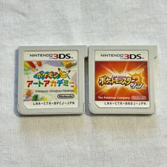 ポケモンアートアカデミー・ポケットモンスター サン 2本セット Nintendo 3DS ニンテンドー3DS 任天堂 Pokémon ポケモン ゲームソフト カセットのみ ソフトのみ 日本版 JPN お絵描き RPG ピカチュウ レトロゲーム まとめ売りのサムネイル