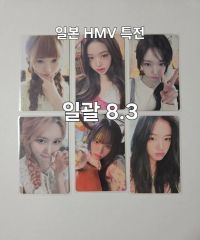 aespa Dirty Work HMV購入特典 トレカ4種コンプ - メルカリ